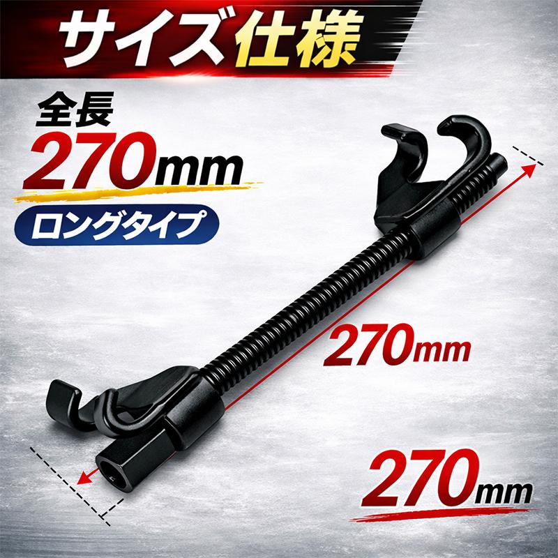 定番工具 4本爪コイルスプリングコンプレッサー 270mm A031 : Garage 