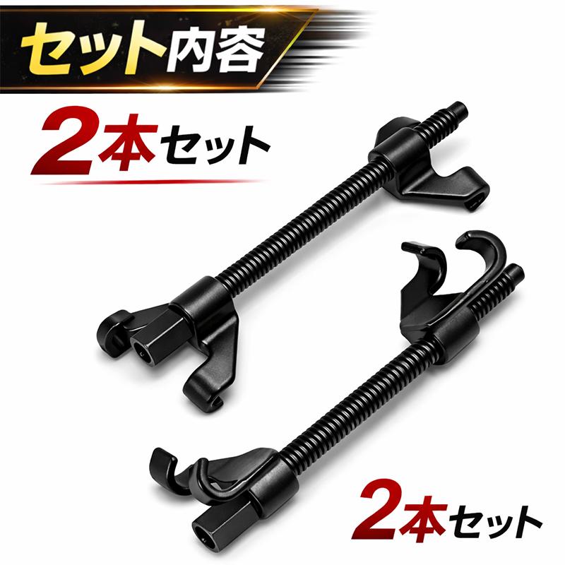 定番工具 4本爪コイルスプリングコンプレッサー 270mm A031 : Garage 
