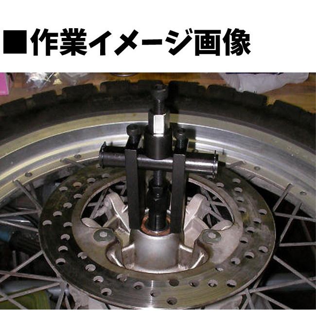 パイロットベアリングプーラーセット 8〜29mm YZF013｜garagecom｜04