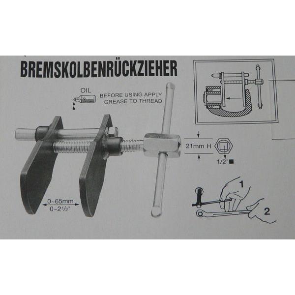 新品未使用箱無し MAC TOOLS ブレーキピストン戻し工具 2790470 mt20-img01.jpg
