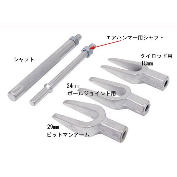 内部男除去ツール 5. PCS.タイロッドボールジョイントピットマンアーム Amazon.co.jp: 5個 ボールジョイントセパレーター Pitman アーム