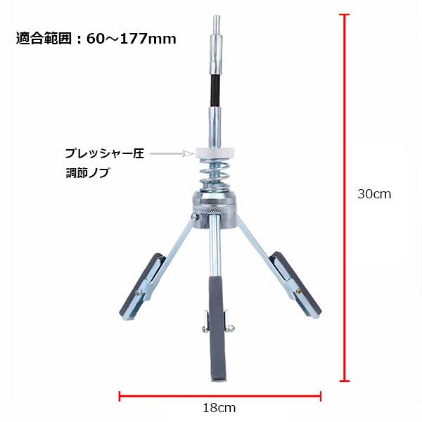 3" ピストンシリンダーホーニングツール 60〜177mm A055｜garagecom｜03