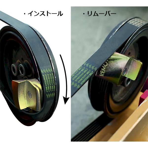 女性が喜ぶ♪ ストレッチベルトツール 脱着 インストーラーツール マグネット式 T193