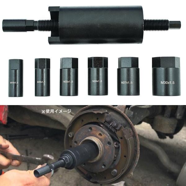 □予約注文12/26より順次発送□ 7pcドライブシャフトプーラーセット