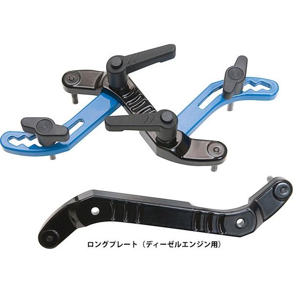 ユニバーサルツインカムシャフトロッキングツール・カムロックツール