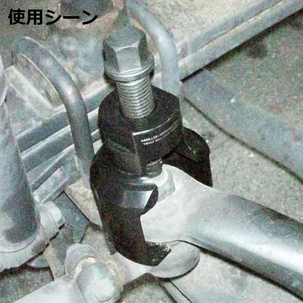 トラック用39mm ボールジョイントセパレーター タイロッドエンドプーラー T190 |  | 03