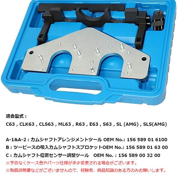 Mベンツ126.560.純正300馬力エンジンカムシャフト,取付け調整実施中 Mベンツ126.560.純正300馬力エンジンカムシャフト,取付け調整実施中