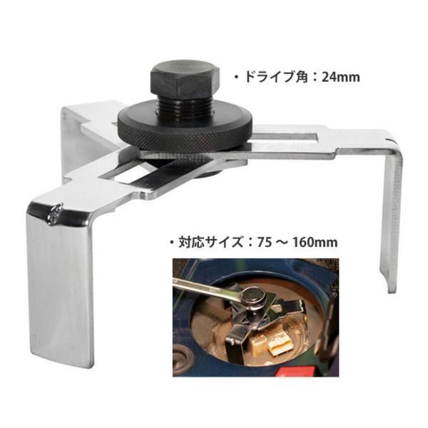 3Leg式燃料タンクキャップレンチ SST 燃料ポンプ交換専用工具 A105
