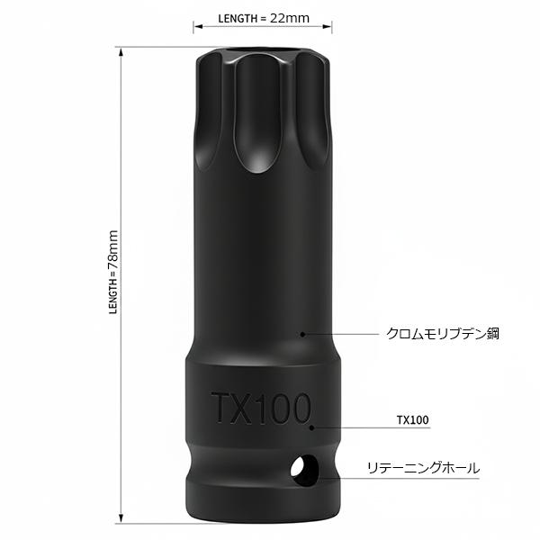 いじり止めタイプトルクスビット T100 ベンツ適合 カムシャフトスクリューソケット A129 |  | 01