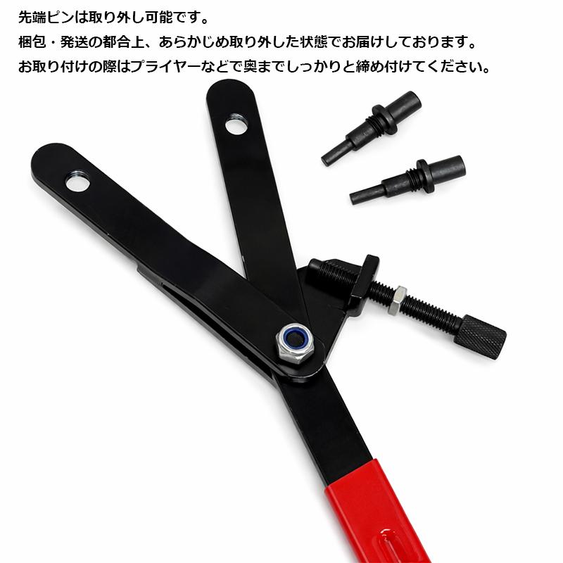 プーリー脱着用ロック付きユニバーサルホルダーツール B023 |  | 03