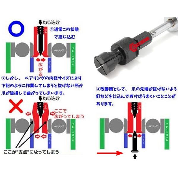 9pcパイロットベアリングプーラー スライディングハンマー付 8-32mm