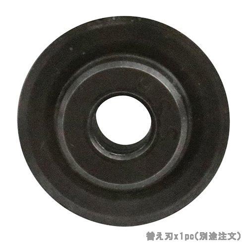 銅 鉄 ステンレス アルミ 切断用 パイプカッター 3〜30mm B058 |  | 02