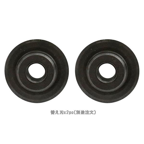 銅 鉄 ステンレス アルミ 切断用 パイプカッター 3〜30mm B058 |  | 03