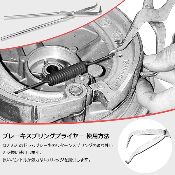 8pc ドラムブレーキ完全対応マスターリムーバーツールセット B068