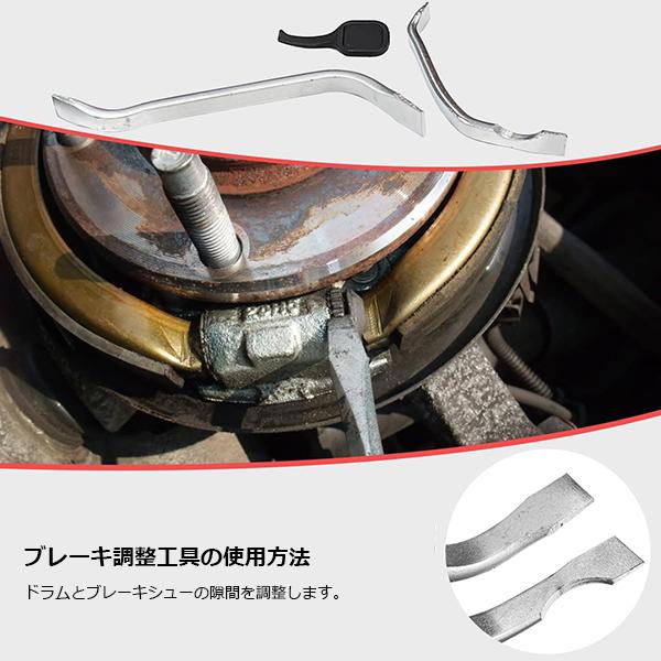 8pc ドラムブレーキ完全対応マスターリムーバーツールセット B068