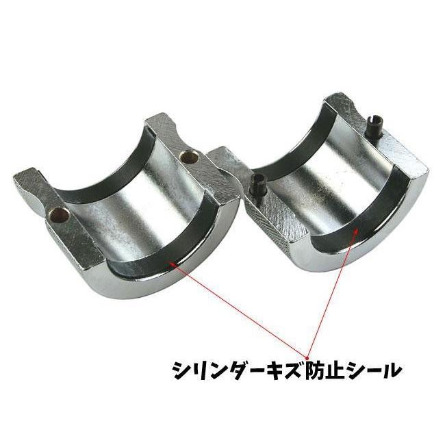 ユニバーサル フロントフォーク オイルシールドライバー 打ち込み