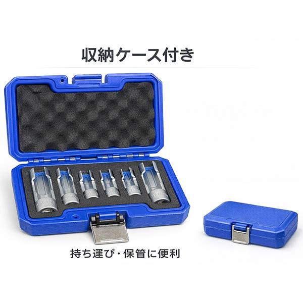 6pcフレアナットソケットセット マフラーO2センサー脱着 10mm 11mm