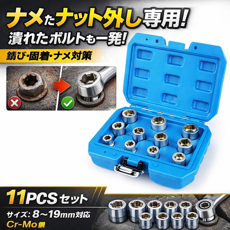 消防認定　150A　16K バタ弁ボルト、ナットセット キッツ 消防評定品 ダクタイル鉄製バタフライバルブ DJシリーズ16K 4