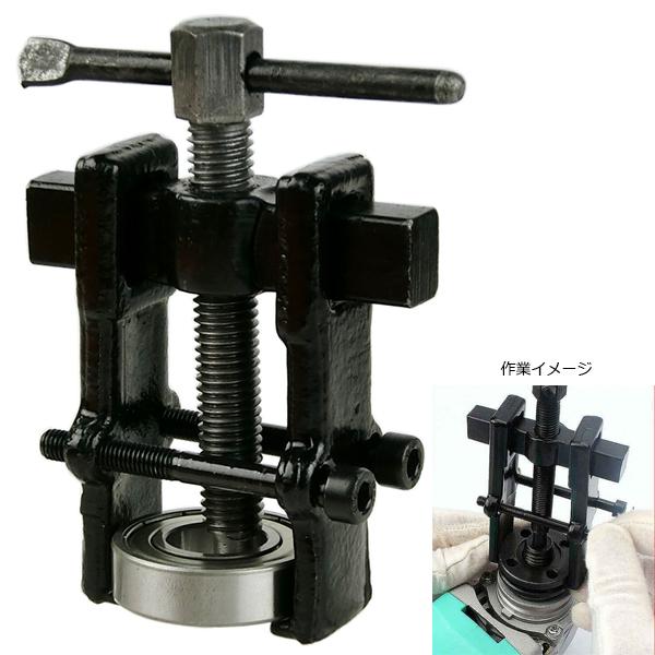 電動工具ギアプーラー ＃50 ベアリングプーラー 19〜35mm B190 |  | 01