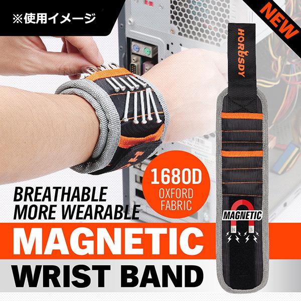 新品！作業用品セット、マグネット別売！作業に便利な必需品！