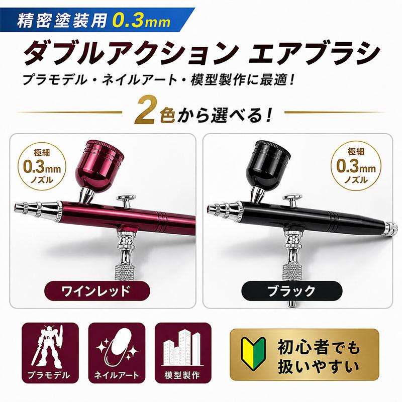 ネイルアート　エアブラシ　プチコン　プラモデル　塗装 Amazon.co.jp: YRHOT充電式エアブラシ コンプレッサー エアブラシ用