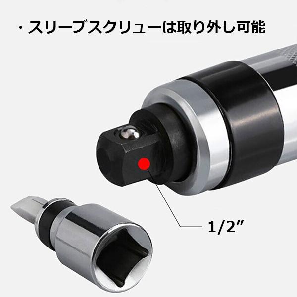 14pc手動インパクトドライバーセット ショックドライバーセット B235