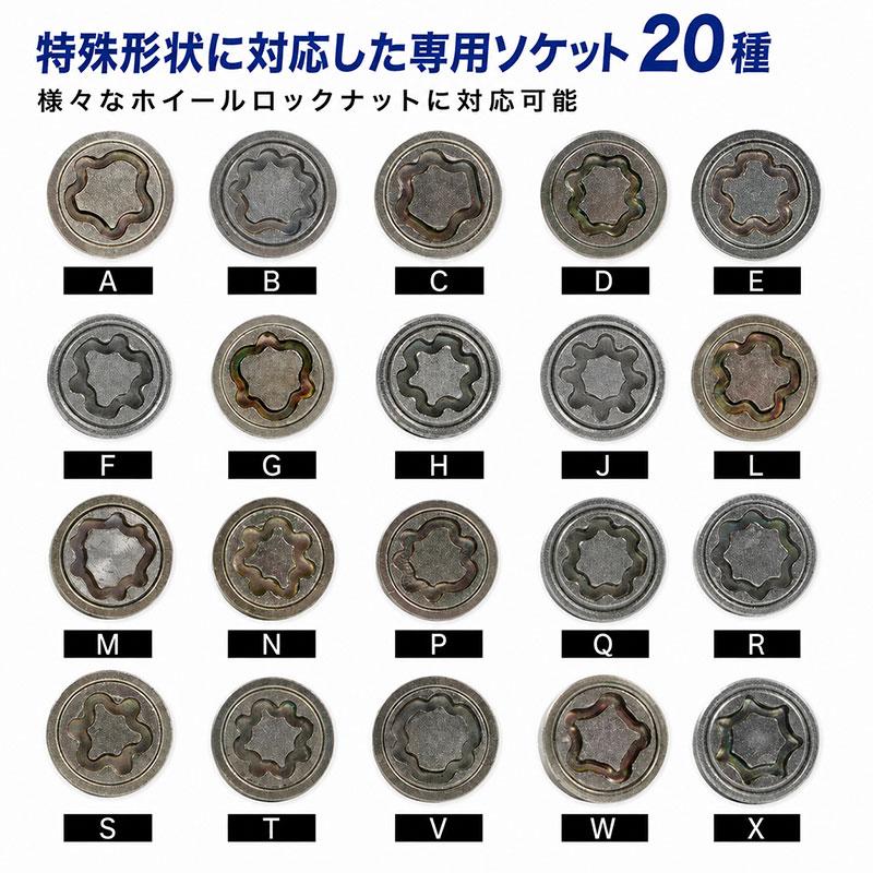 21点セット Audi VW 適合 セキュリティマスター ホイールロックナット