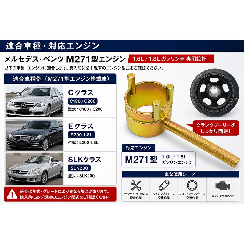 □予約5月中旬前後発送予定□ メルセデス・ベンツ適合 M271 エンジン用