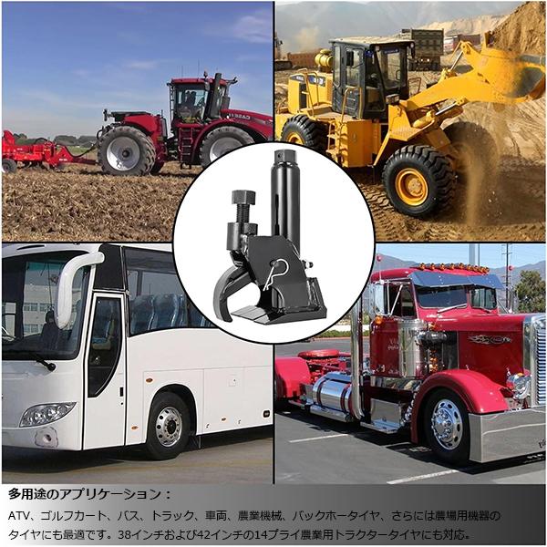 多用途ポータブルビードブレーカー＆タイヤプレス - 自動車整備用の強力ツール B282 : Garage.com - 通販 - Yahoo ...