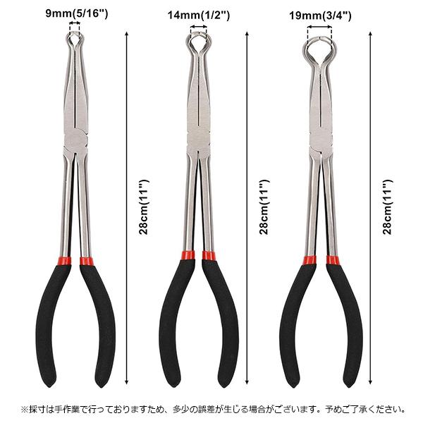 ロングノーズホースプライヤー 3本セット ホースクランプ（円形ベントタイプ） B313 |  | 01