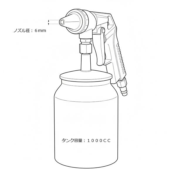サンドブラストガン 1000ccカップ付き サンドブラスター 錆び取り 塗装剥がし B322 |  | 01