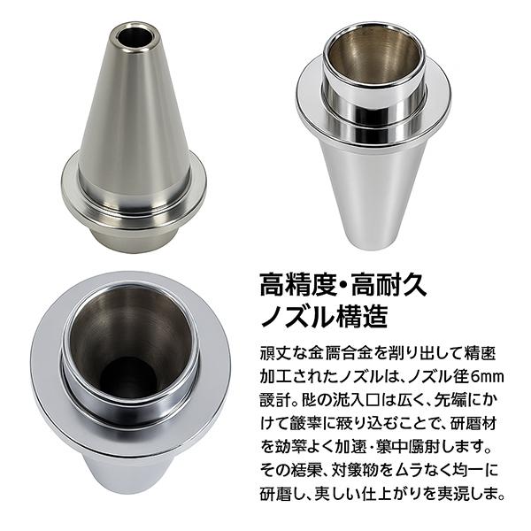 サンドブラストガン 1000ccカップ付き サンドブラスター 錆び取り 塗装剥がし B322 |  | 03