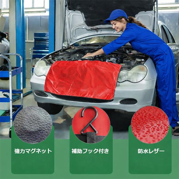 3枚セット 自動車整備用 フェンダーカバー PUレザー 防水 傷防止 強力