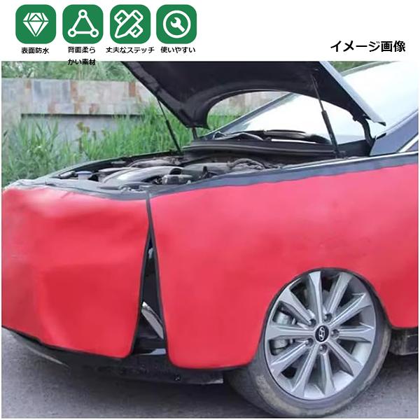 3枚セット 自動車整備用 フェンダーカバー PUレザー 防水 傷防止 強力磁石付き B323 |  | 02