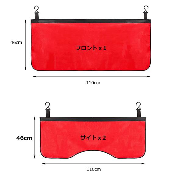 3枚セット 自動車整備用 フェンダーカバー PUレザー 防水 傷防止 強力磁石付き B323 |  | 03
