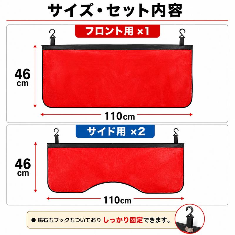 表側にキズあり 3枚セット 自動車整備用 フェンダーカバー PUレザー 防水 傷防止 強力