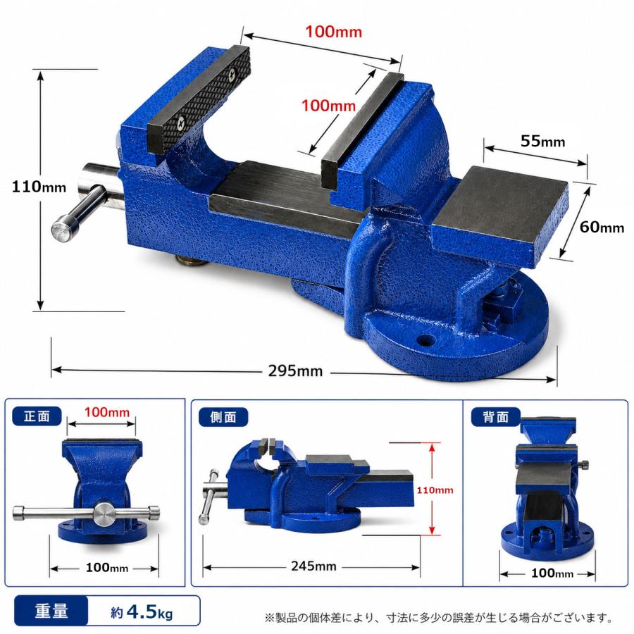 万力 100mm 4インチ ベンチバイス アンビル付き 強力固定 鋳鉄製 工作機械 DIY 木工 金属加工 整備 工具 B326 |  | 01