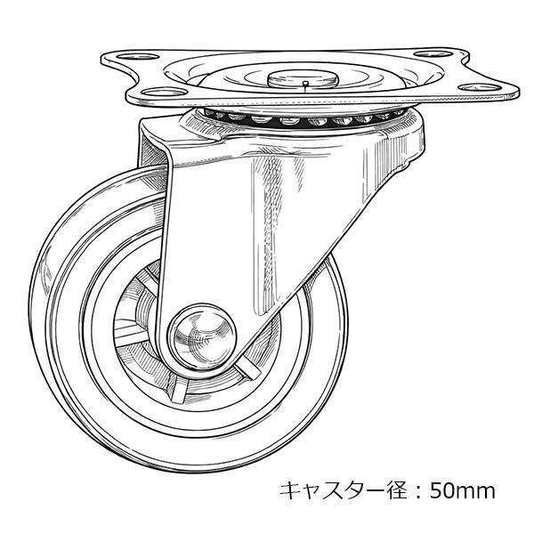 自在キャスター 4個セット 2インチ 50mm 耐荷重30kg スムーズ回転 DIY 移動補助 B906 |  | 03