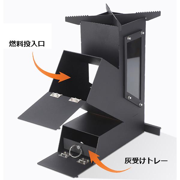 キャンプ用 透明耐熱ガラス窓付 ロケットストーブ 薪ストーブ 二次燃焼