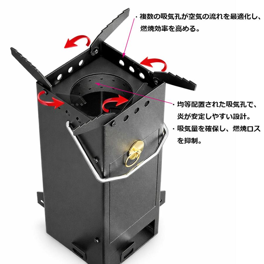 キャンプ 薪ストーブ ロケットストーブ 縦型40cm 五徳付き 焚き火台