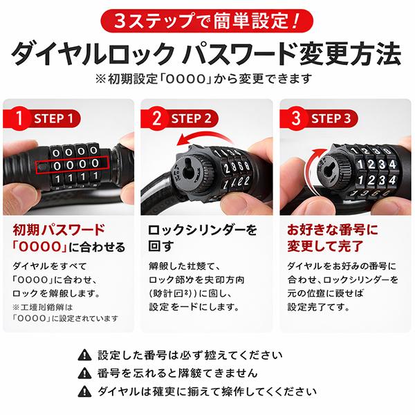自転車用タイヤロック 盗難防止 4桁ダイヤル チェーンロック 60cm ブラック B913 |  | 03