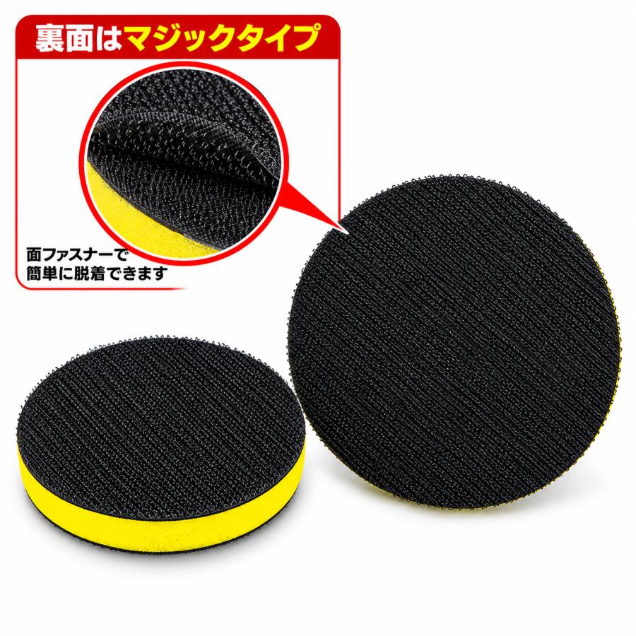 3インチ 4インチ 研磨ディスク用 サンディングパッド 3点セット