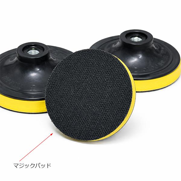 値下げしました！！3M380㎜パット 研磨ディスク用 サンディングパッド 3枚セット マジックパッド B914