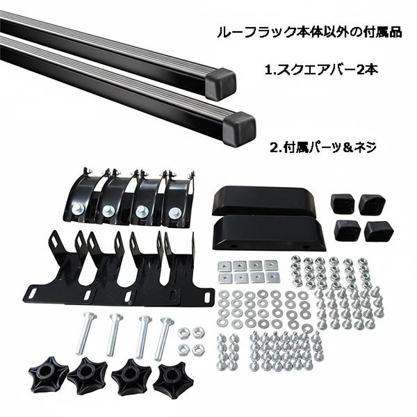 黒塗装 1.2mアルミ製 ルーフラック 超軽量ルーフバスケット CZ008