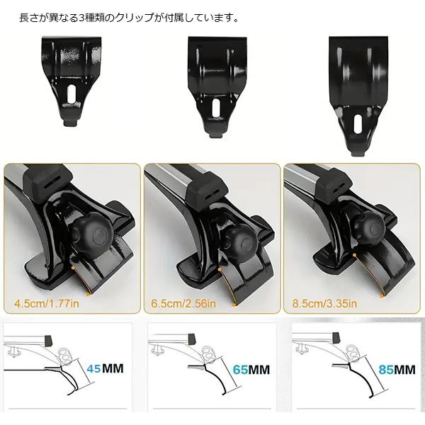 1.2m ブラック ルーフバー2本セット ルーフレールない車輛専用クロス 