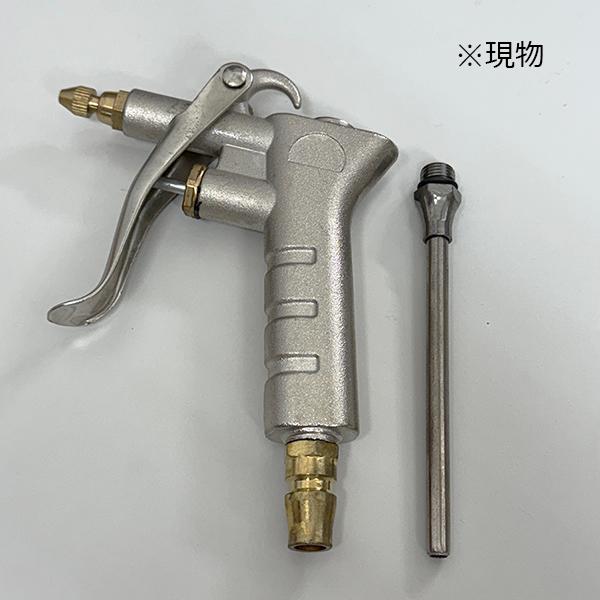 エアーダスターガン 流量調整可能 アジャスター付き付き 100mmロング