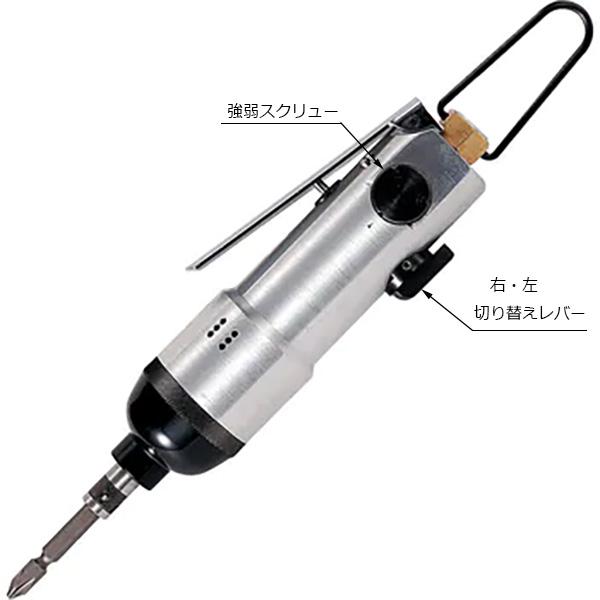エアーインパクトスクリュードライバー D036 : Garage.com - 通販