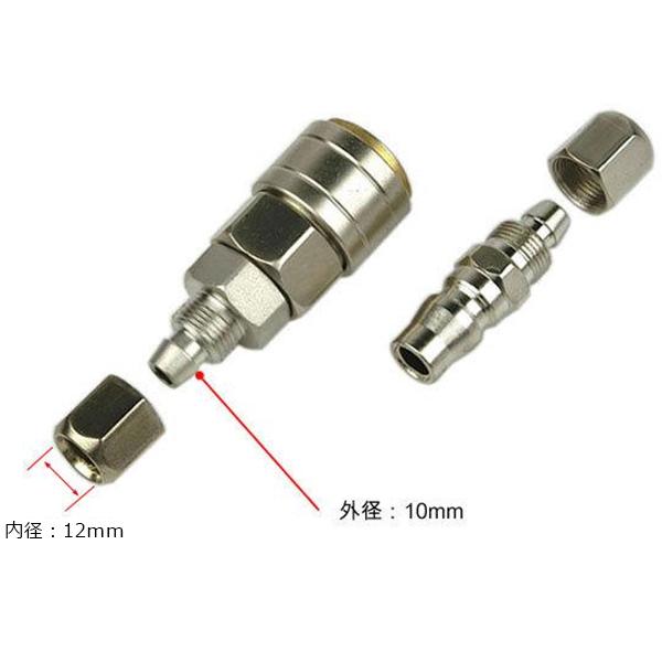 エアサス　エアホース8ミリ　電源ケーブル 爆買いしたくなる エアサスエアホース8ミリ電源ケーブル パーツ