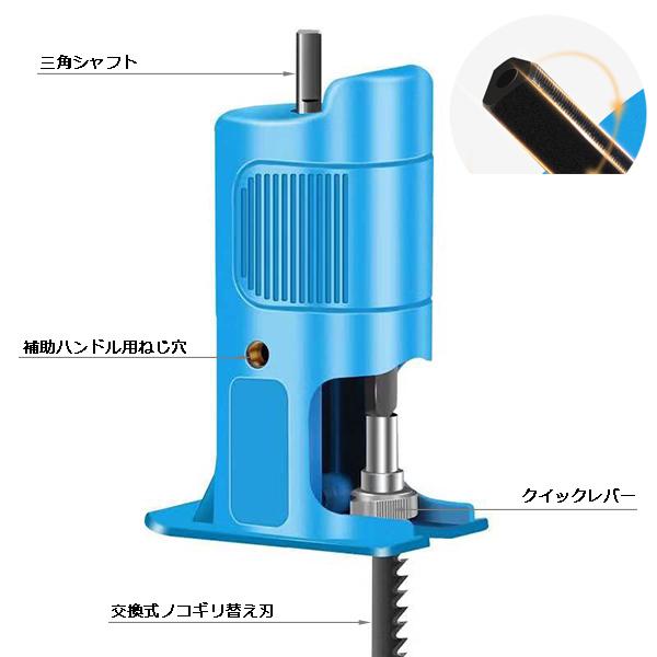 簡易レシプロソー 電動ドリルアタッチメント アイディア商品