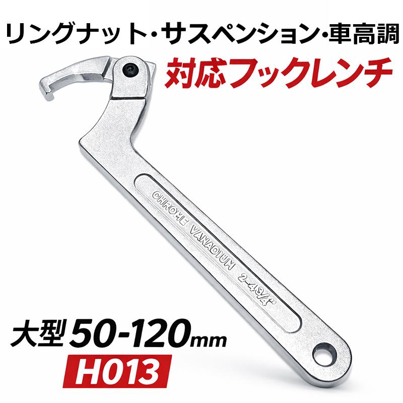 Dyna King トレッカー 付属レンチ付き 【公式通販】